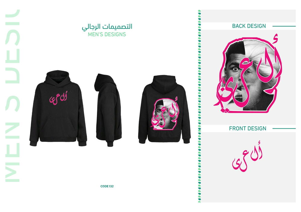 ديزاين 132 Preview Image