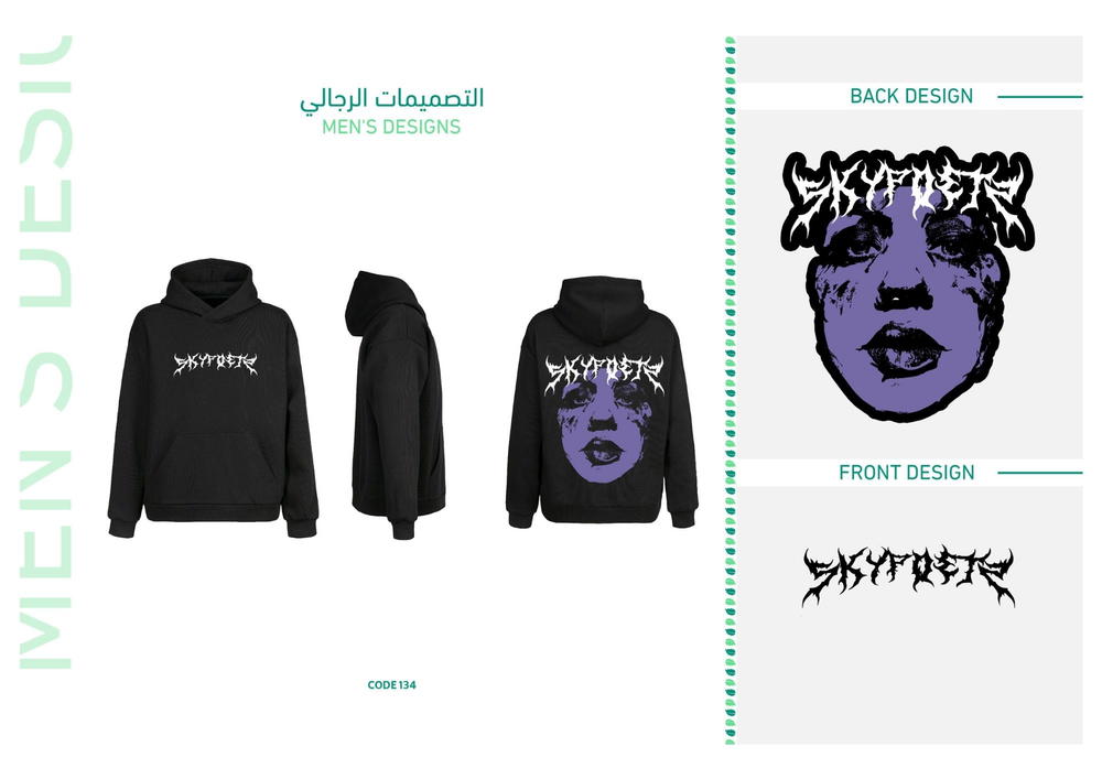 ديزاين 134 Preview Image