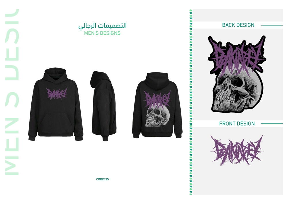 ديزاين 135 Preview Image