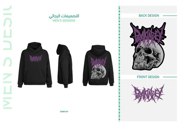 ديزاين 135 Image 1 Preview