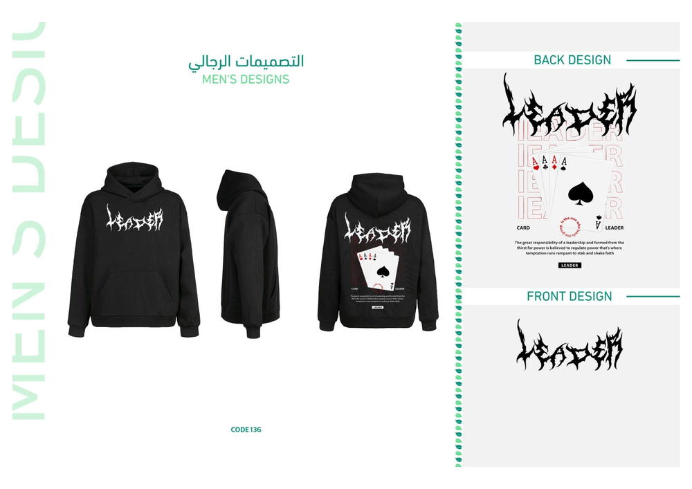 ديزاين 136 Preview Image