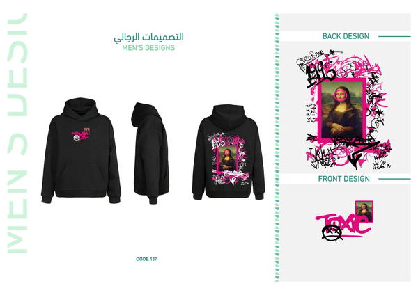 ديزاين 137 Image 1 Preview