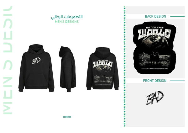 ديزاين 139 Image 1 Preview