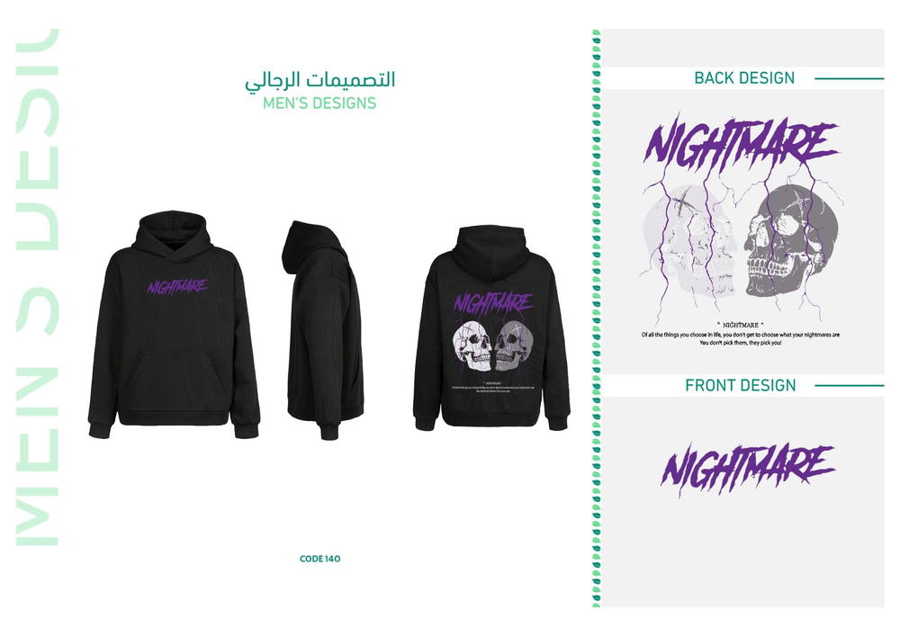ديزاين 140 Preview Image