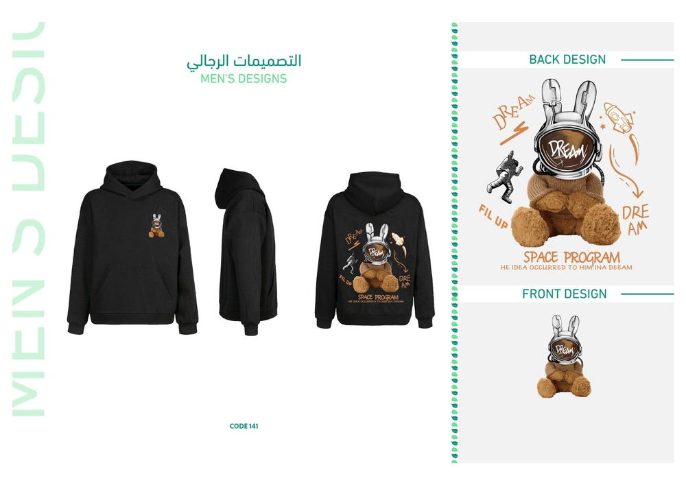 ديزاين 141 Preview Image