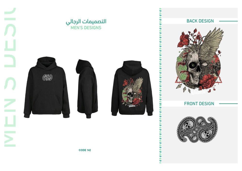 ديزاين 142 Preview Image