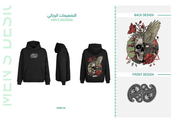ديزاين 142 Image 1 Preview