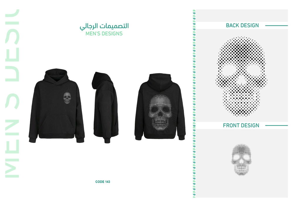ديزاين 143 Preview Image