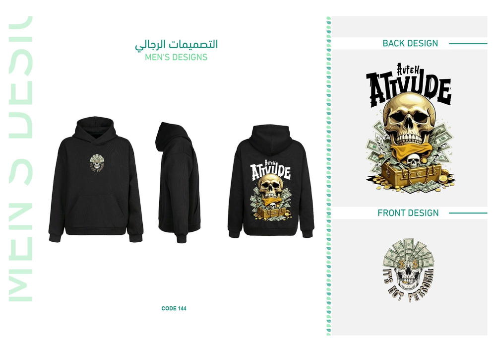 ديزاين 144 Preview Image