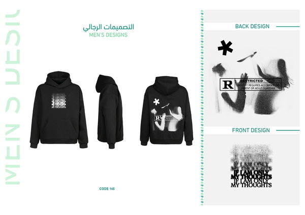 ديزاين 145 Image 1 Preview