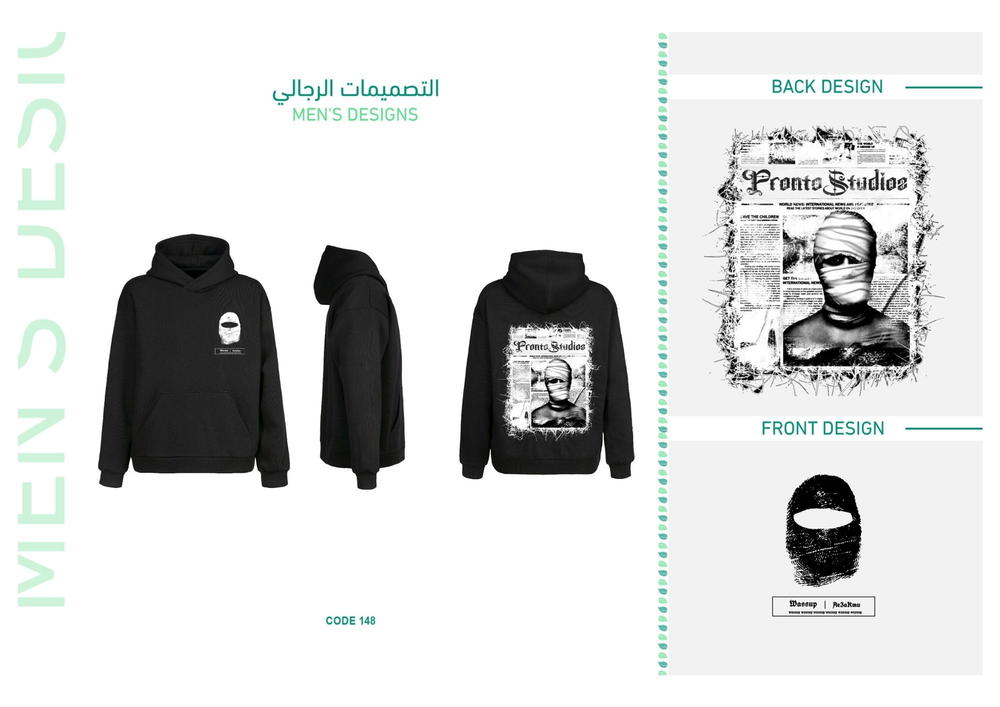 ديزاين 148 Preview Image