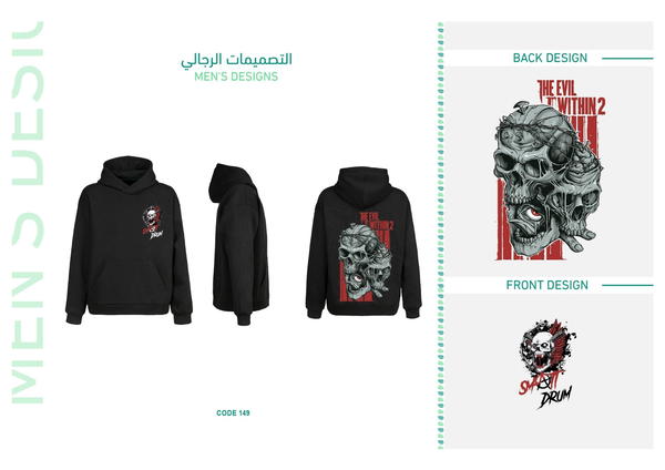 ديزاين 149 Image 1 Preview