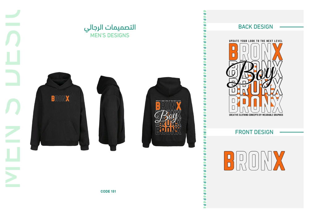 ديزاين 151 Preview Image