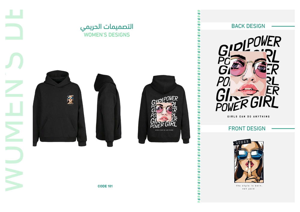 ديزاين 152 Preview Image