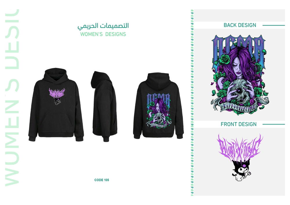 ديزاين 157 Preview Image