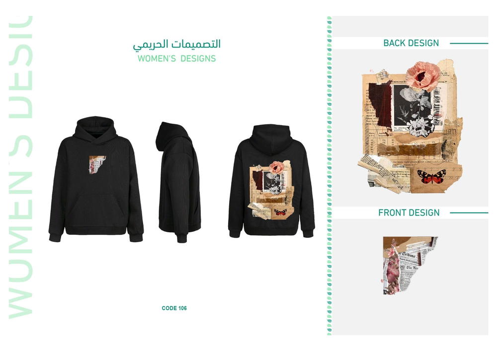 ديزاين 158 Preview Image