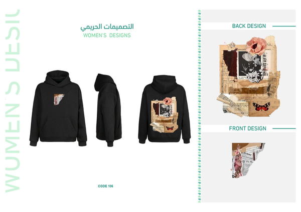ديزاين 158 Image 1 Preview
