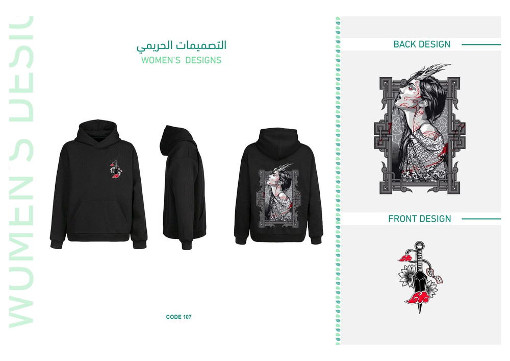ديزاين 156 Preview Image