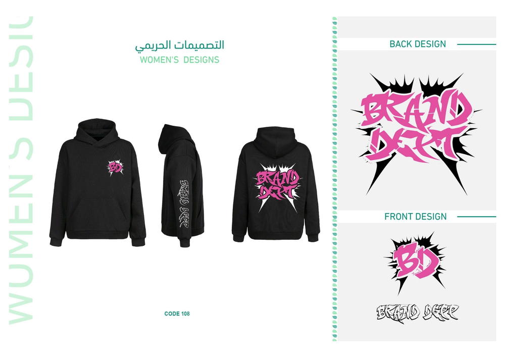 ديزاين 159 Preview Image