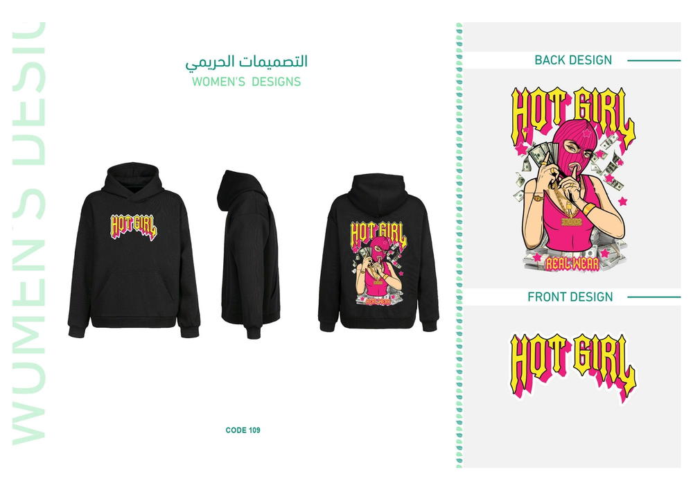 ديزاين 160 Preview Image