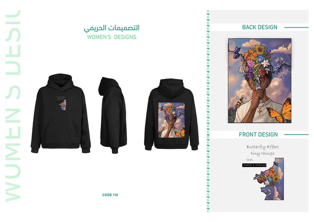 ديزاين 161 Preview Image