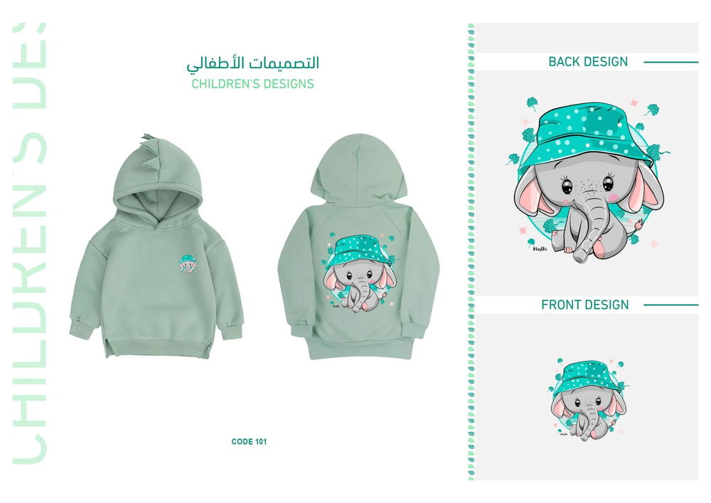 ديزاين 180 Preview Image