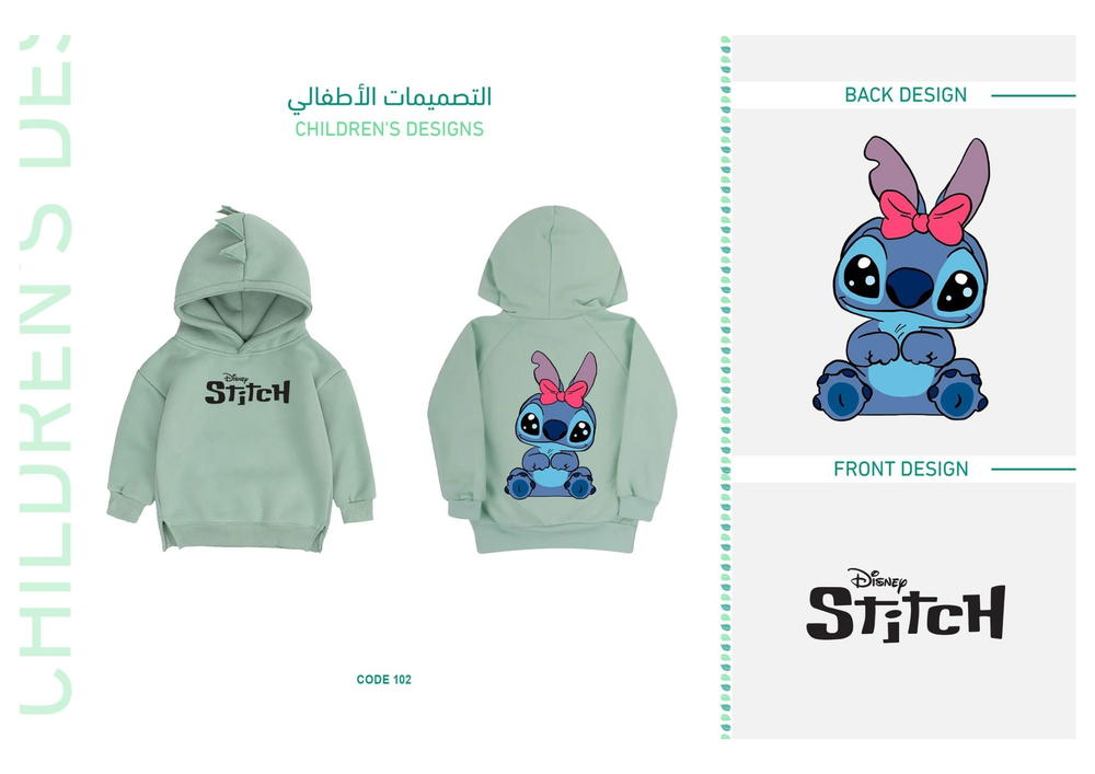 ديزاين 181 Preview Image