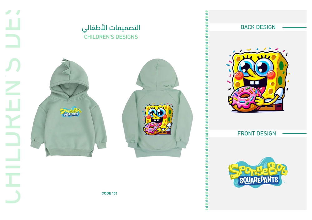 ديزاين 182 Preview Image