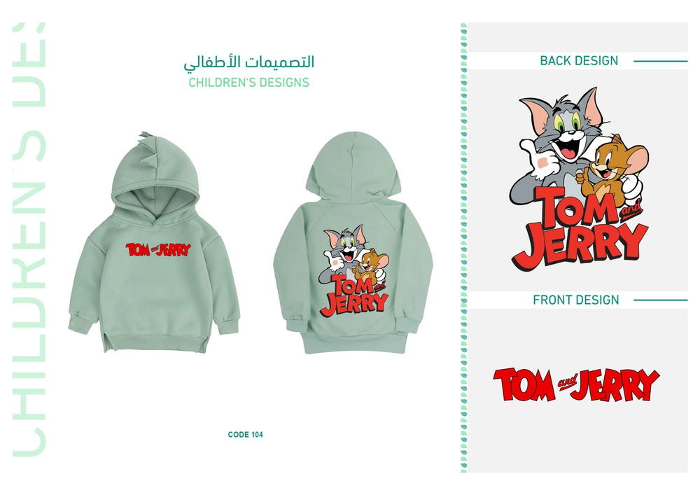 ديزاين 183 Preview Image
