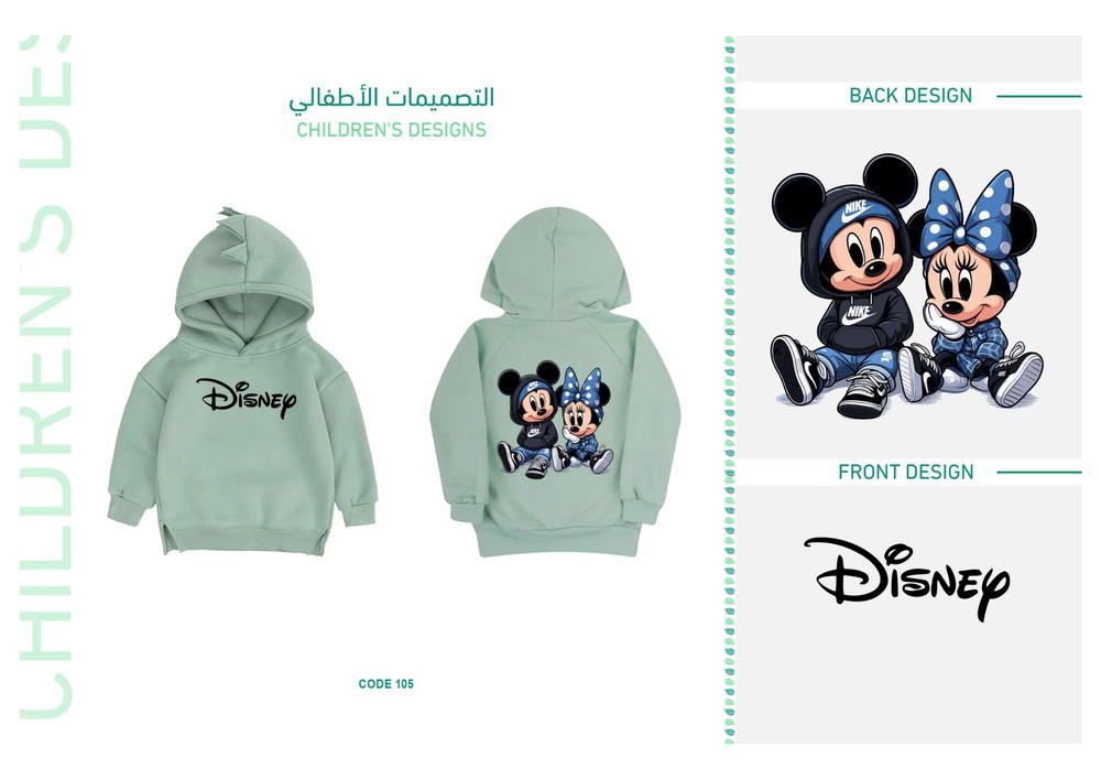 ديزاين 184 Preview Image