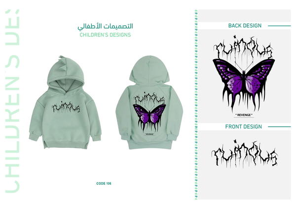 ديزاين 185 Image 1 Preview