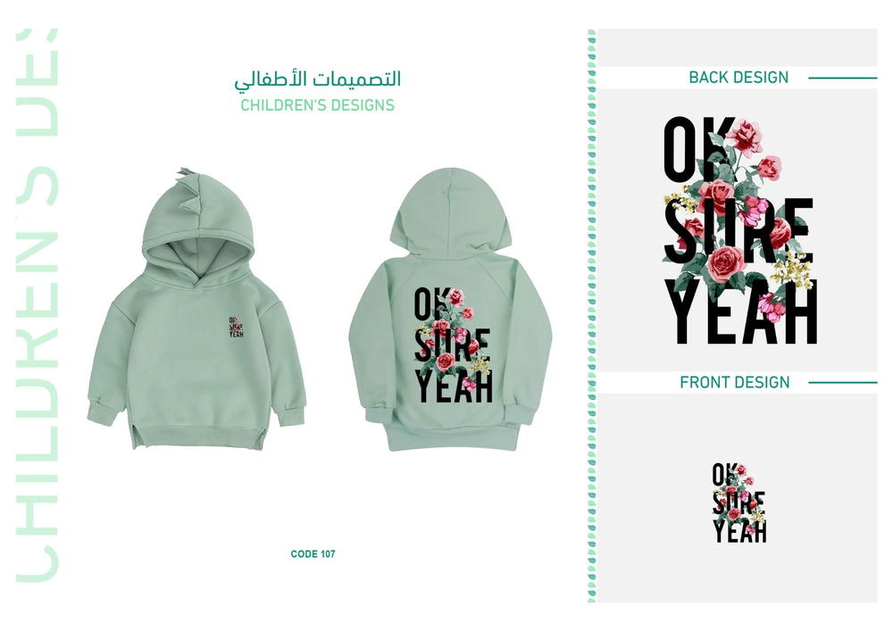 ديزاين 186 Preview Image