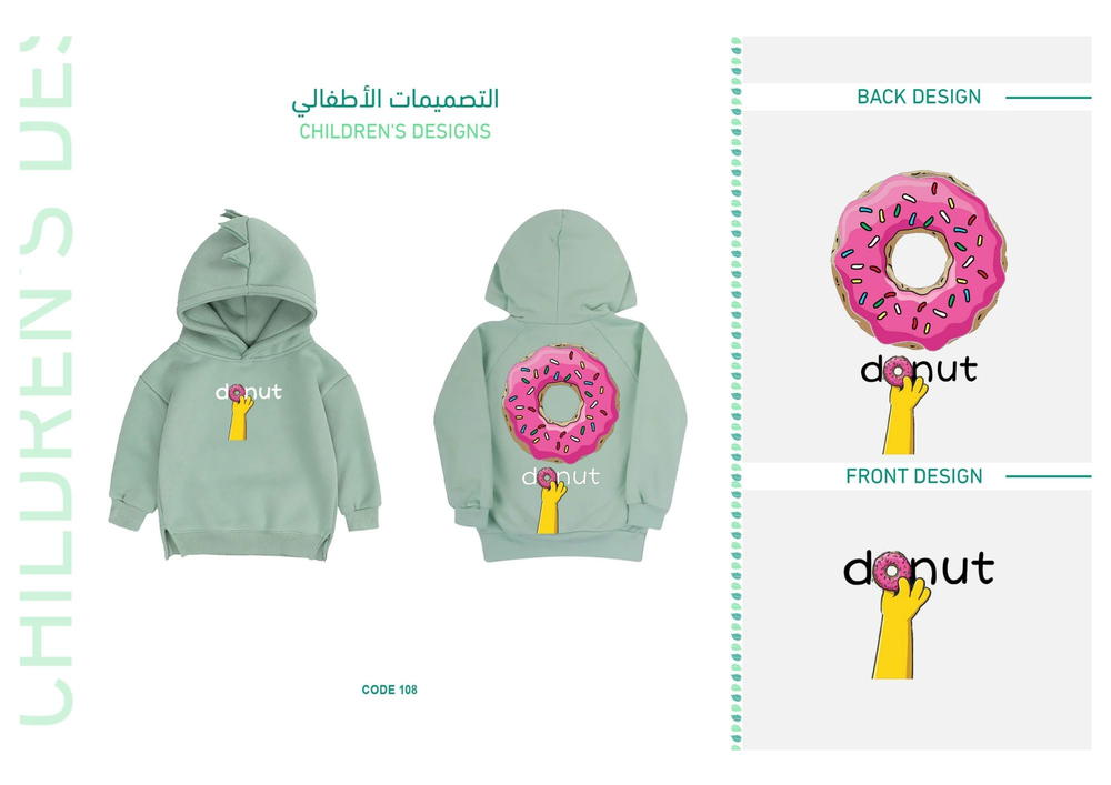 ديزاين 187 Preview Image