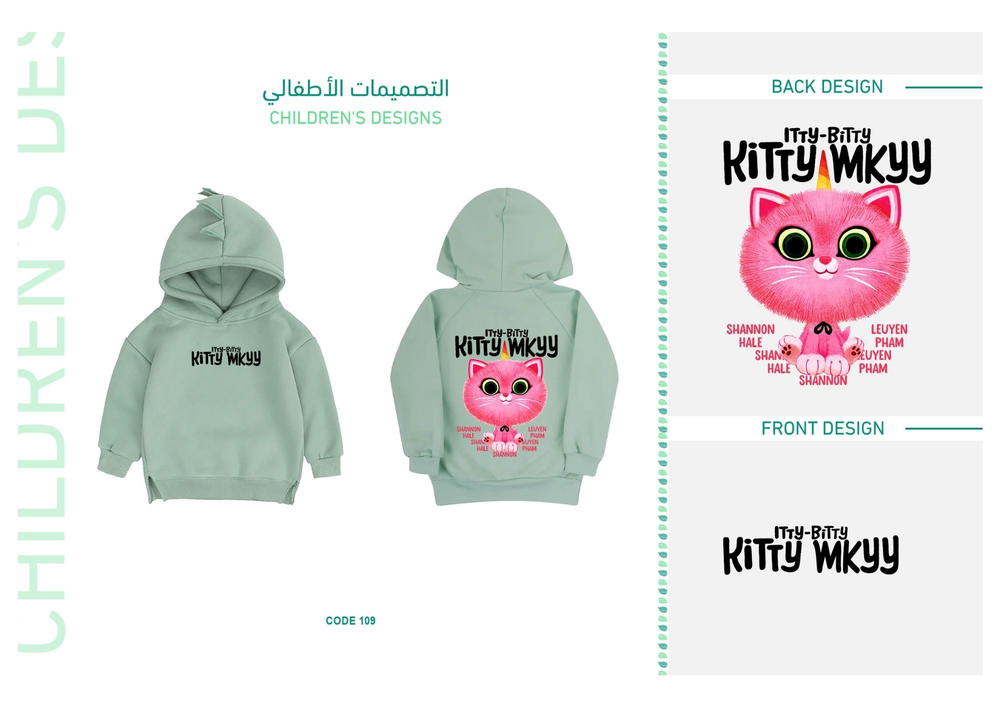 ديزاين 189 Preview Image