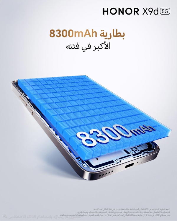 Honor X9d 5G 256GB Ram 12GB Image 2 Preview