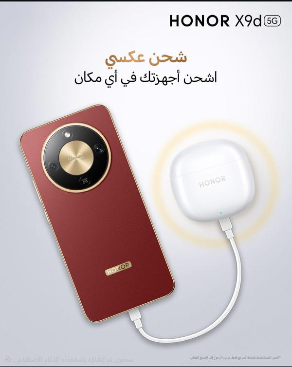 Honor X9d 5G 256GB Ram 12GB Image 5 Preview