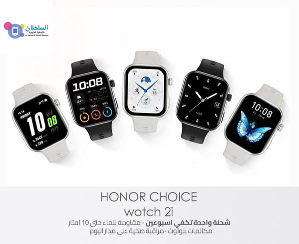 HONOR Choice Watch 2i Image 3 Preview
