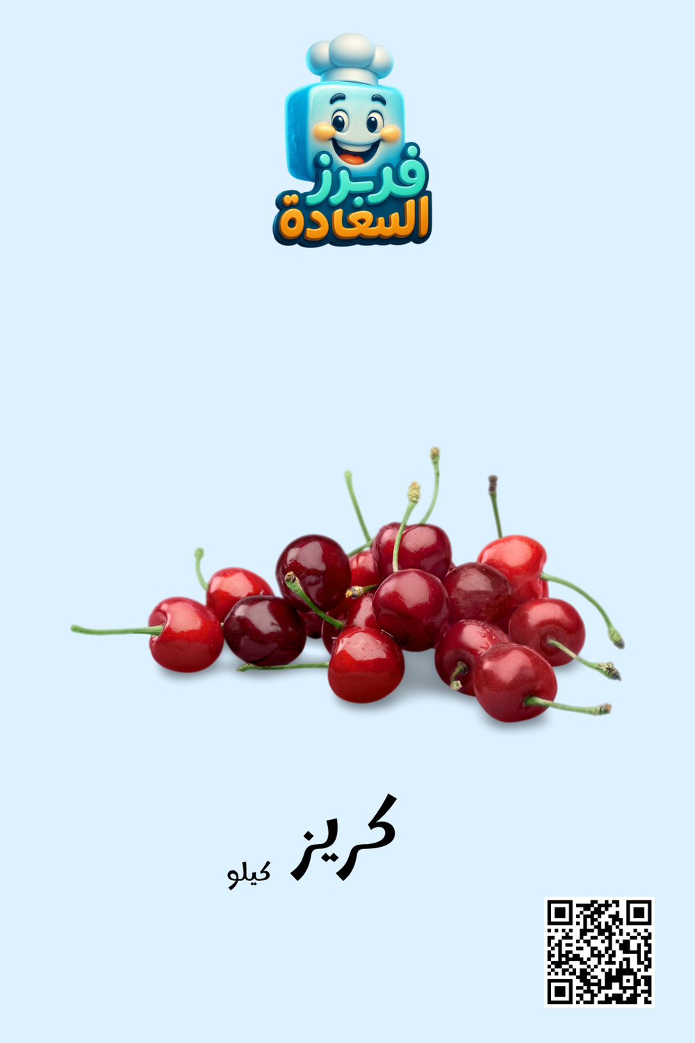 كريز Preview Image