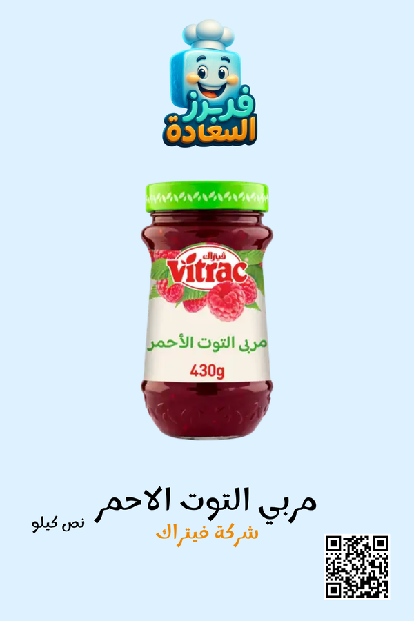 مربي ( شركة فيتراك ) Image 2 Preview