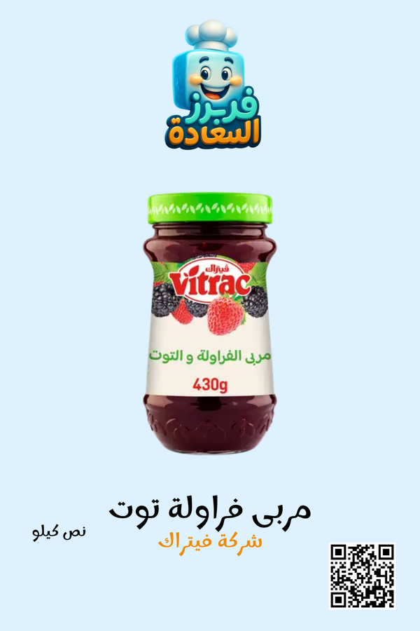 مربي ( شركة فيتراك ) Image 3 Preview