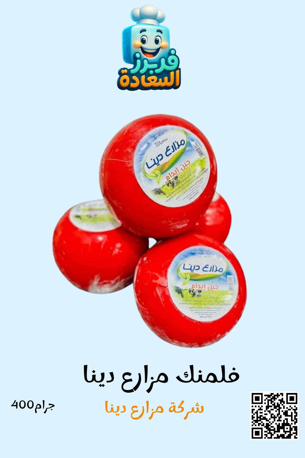 فلمنك  Preview Image