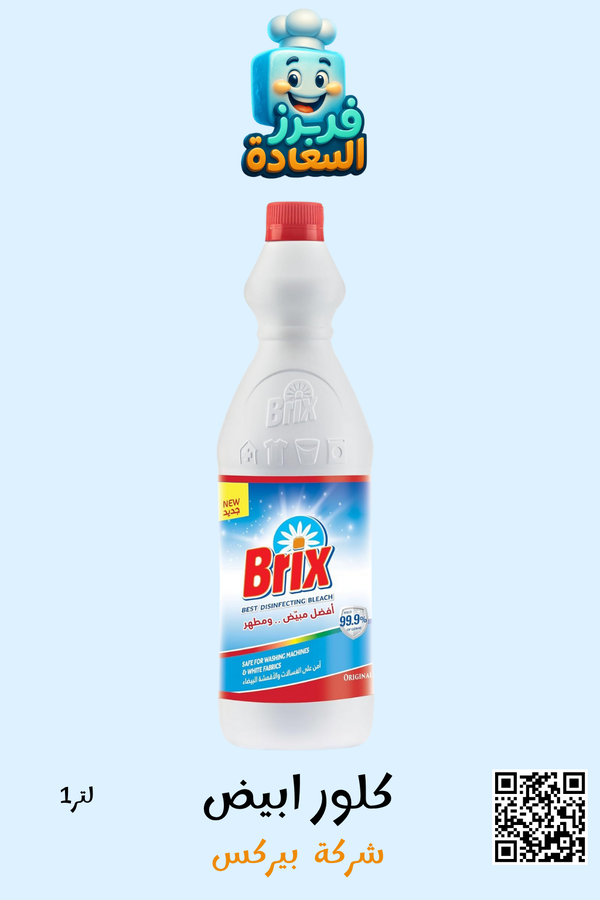 بيركس كلور Image 1 Preview