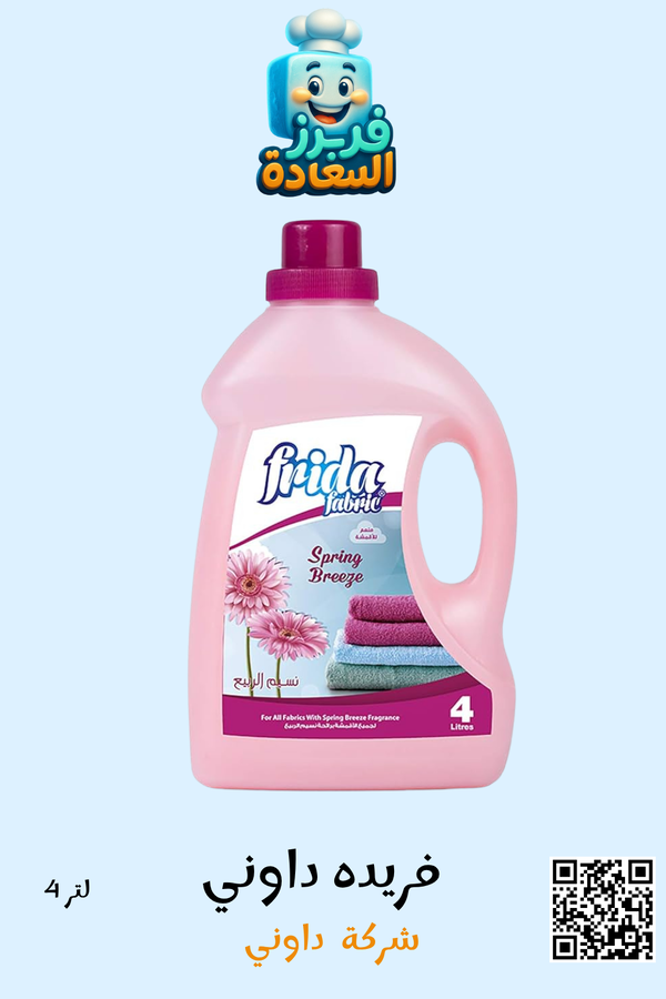 فريده داوني  Image 1 Preview