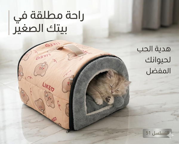 منام تسلسل 51 Image 1 Preview
