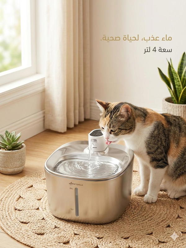 نافورة سعة 4 لتر  Image 1 Preview