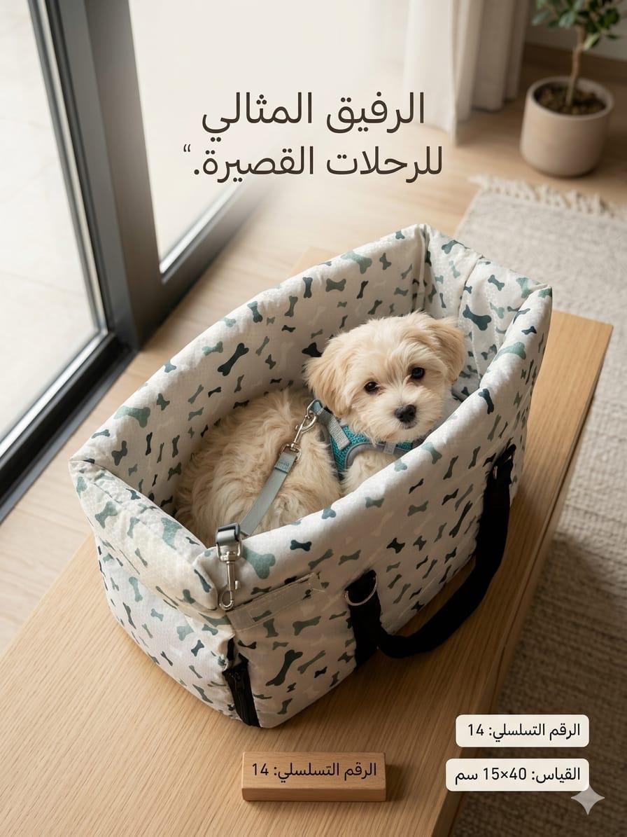 منام تسلسل 14 Preview Image