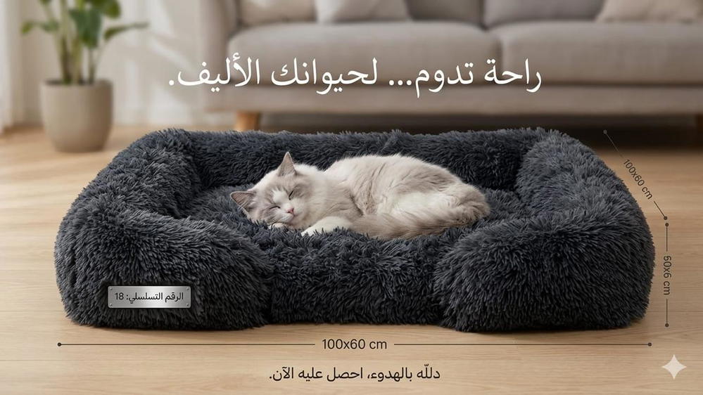 منام تسلسل 18 Preview Image