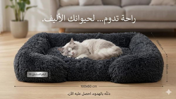 منام تسلسل 18 Image 1 Preview