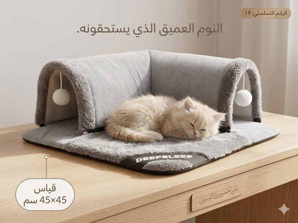 منام تسلسل 19 Preview Image