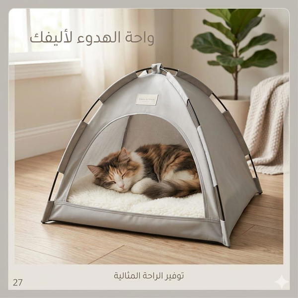 منام تسلسل 27 Image 1 Preview